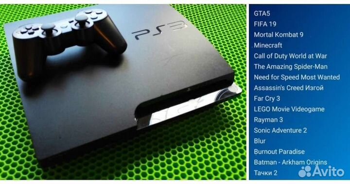 Бодрая трoечка+73игры