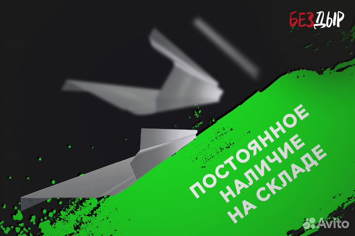 Кузовной порог Peugeot Partner 2 правый