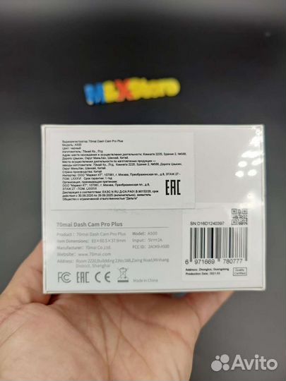 70mai Dash Cam A500 (Новый)