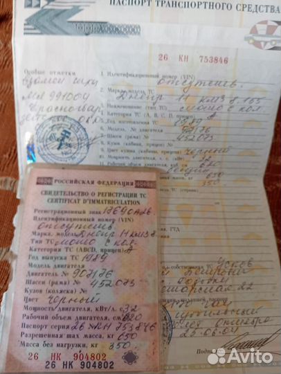 Мотоцикл Днепр- 11