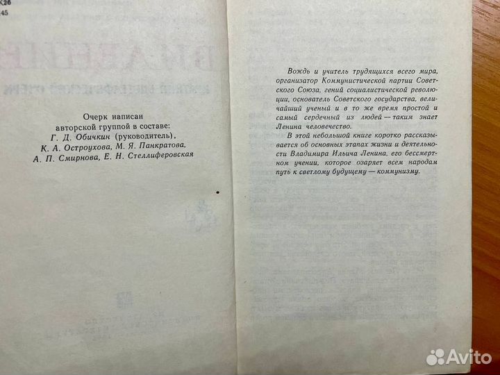 Очень старые книги в хорошем состоянии