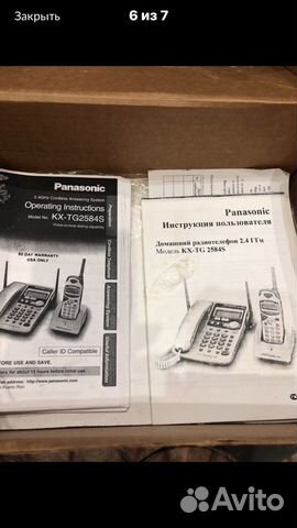 Радио телефон