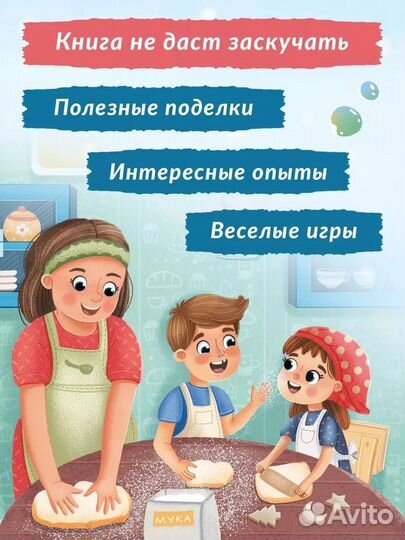 Книга детская