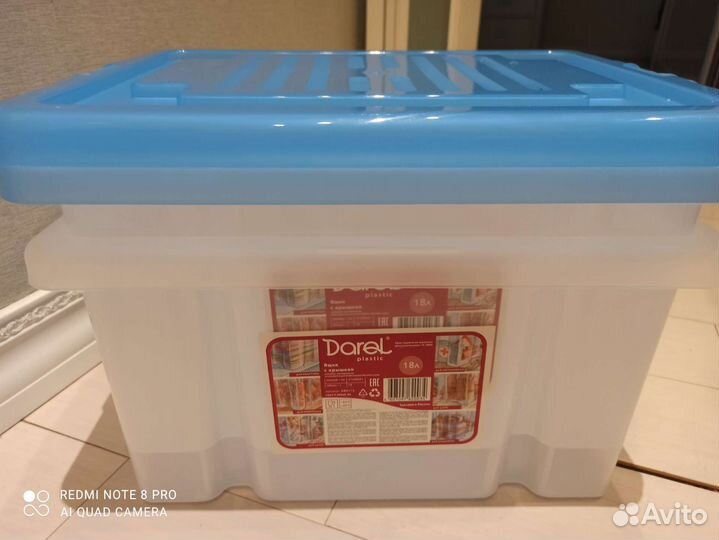 Ящик для игрушек Darel Box 18 л