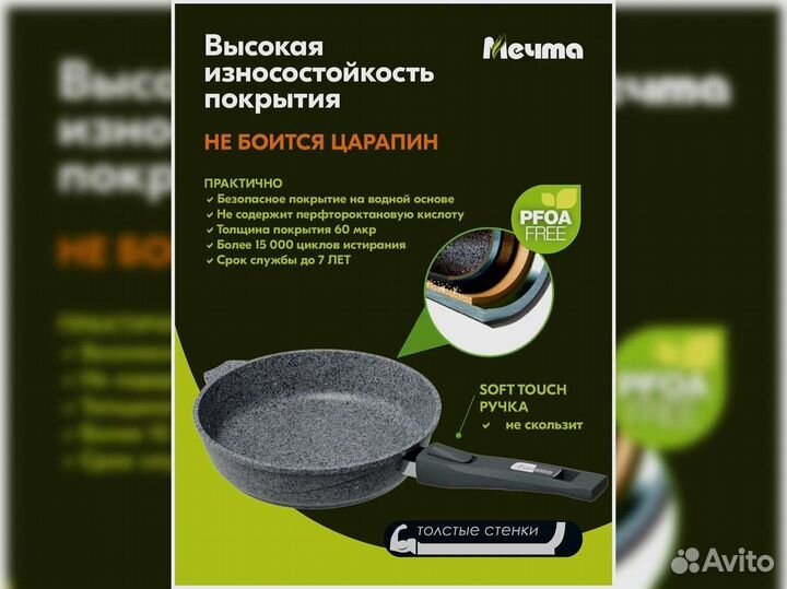 Сковорода d22 съемн ручка Premium grey