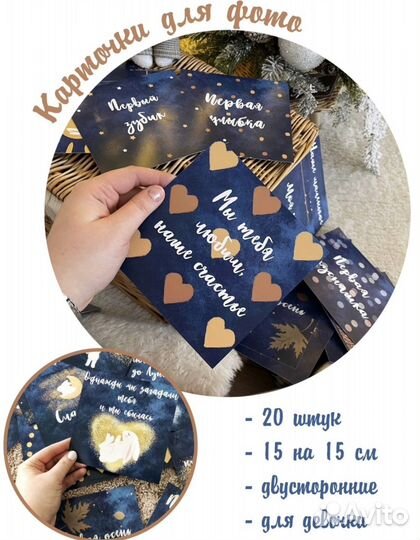 Карточки по месяцам