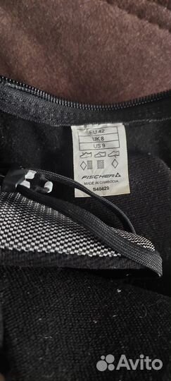 Лыжные ботинки