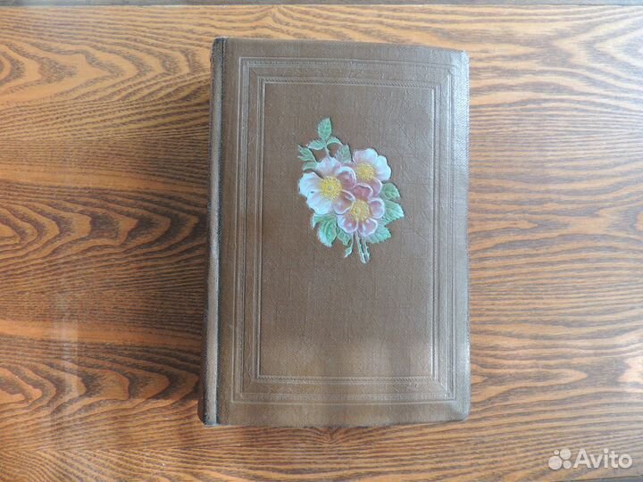 Фотоальбом СССР