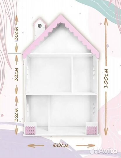 Домик кукольный