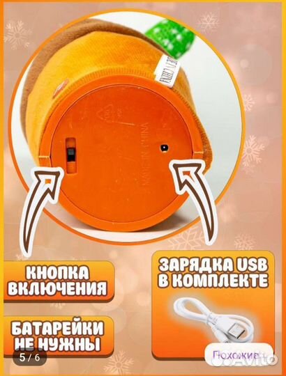 Интерактивная игрушка поющий и танцующий кактус