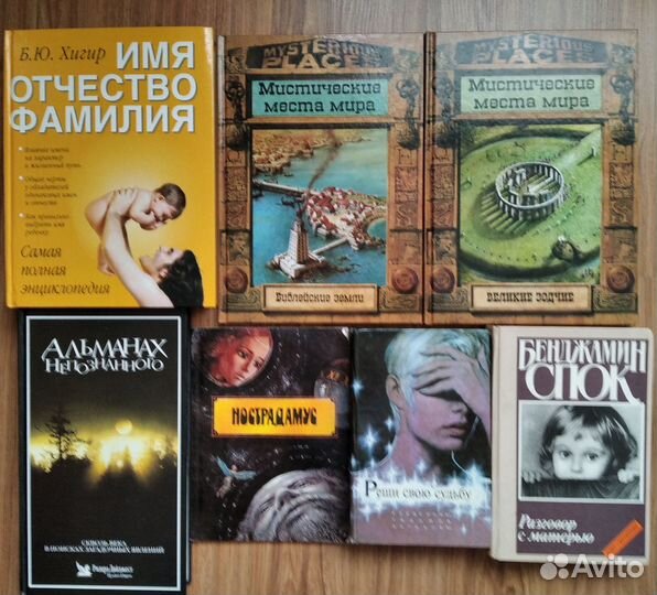 Познавательные и загадки Мира