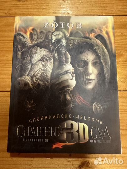 Книги фантастика и фэнтези