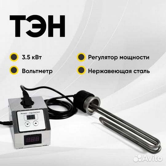 Самогонный аппарат Wein 6 PRO + тэн + ареометры