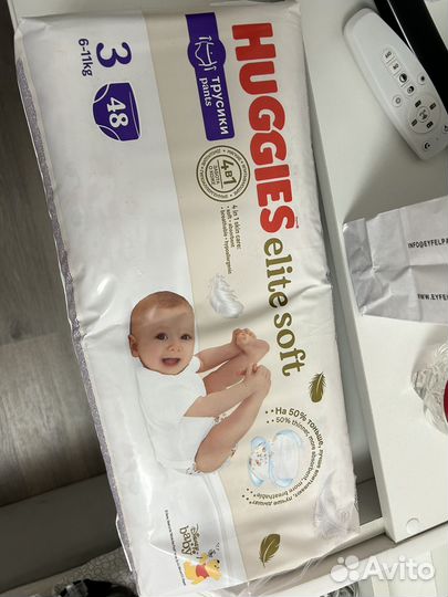 Подгузники и трусики