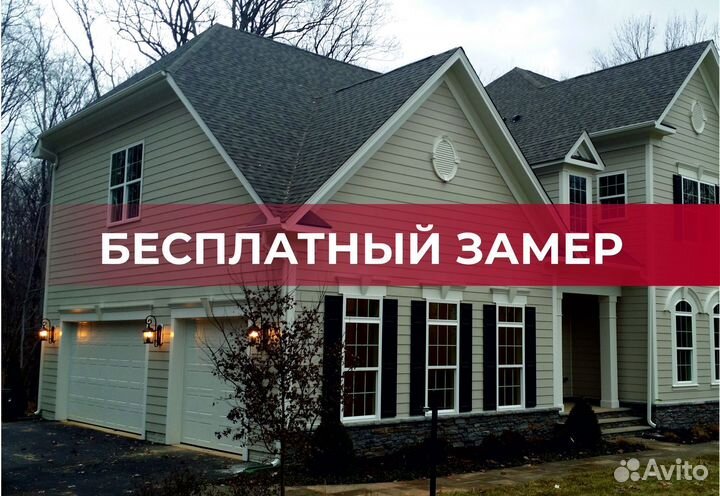 Мастер флеш (Кровельная проходка)