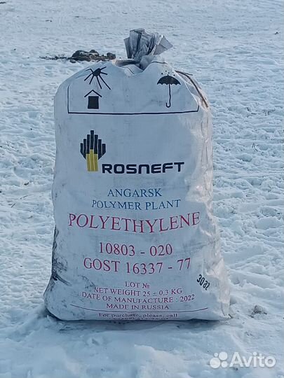 Уголь древесный в мешках