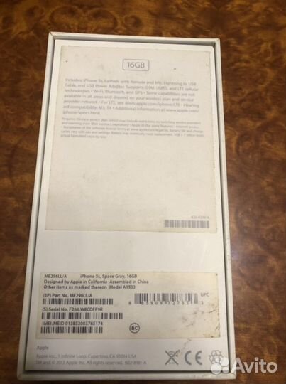 Коробка для iPhone