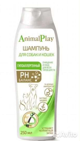 Шампунь для собак и кошек