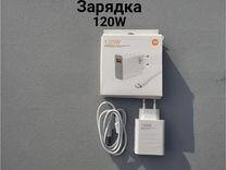 Быстрая зарядка xiaomi