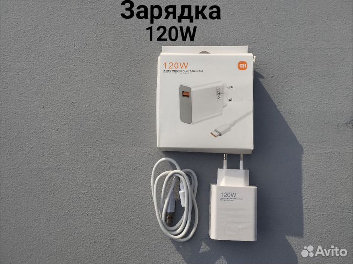 Быстрая зарядка xiaomi