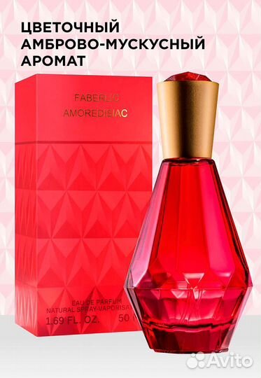 Парфюмерная вода для женщин Amoredisiac