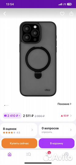 Ubear чехол iPhone 15 pro max