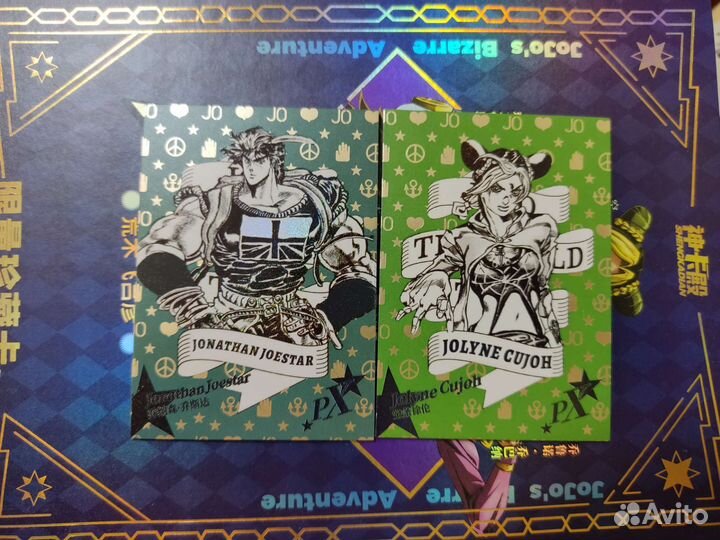 Лимитированные карточки Jojo