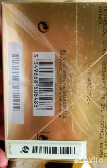 Lady Million Paco Rabanne, EDP. Новый. Раритет