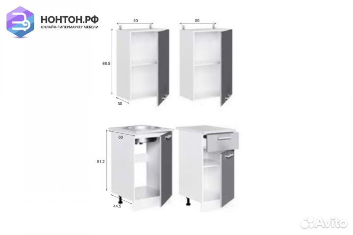 Кухня Рио 1.0 м бетон светлый / бетон темный