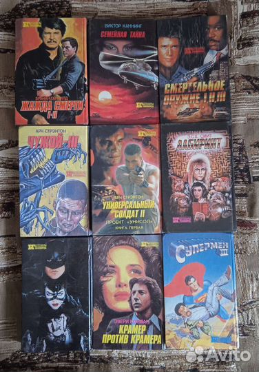 Книги Бестселлеры Голливуда