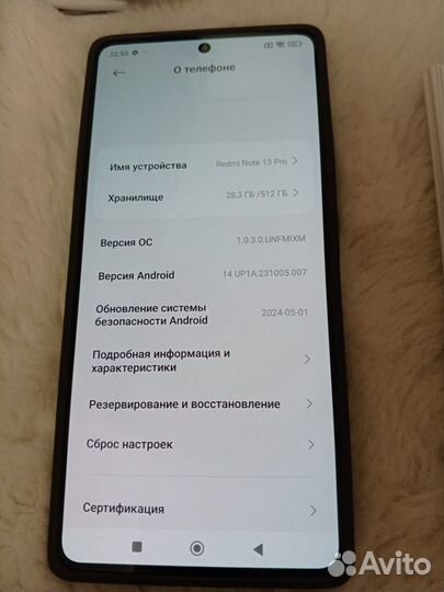 Xiaomi 13 Pro, 12/512 ГБ