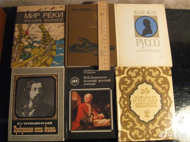 Малоформатные книги