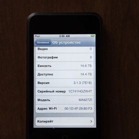 Плеер iPod touch