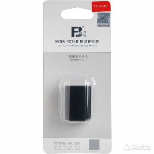 Аккумулятор FB BP-808 для Canon HF-M400 M300 Legri
