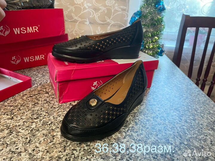 Туфли женские