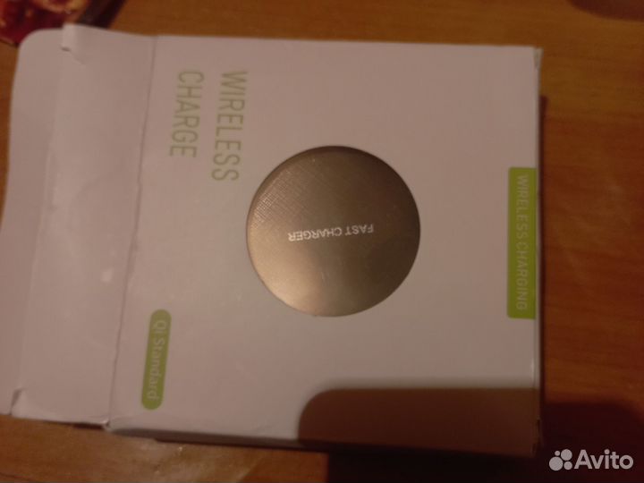 Безправадная зарядки универсал