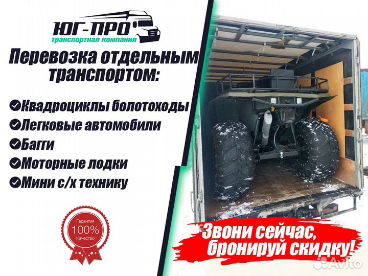 Грузоперевозки квартирный переезд межгород грузчик