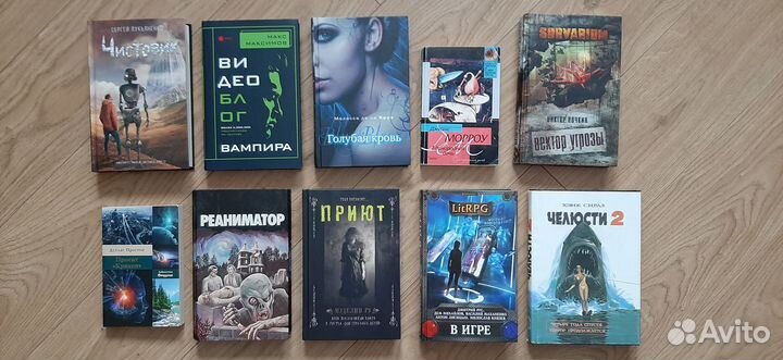 Книги (7) - Фантастика. Фэнтези. Триллеры.Мистика