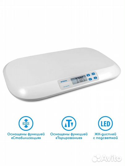 Весы для новорожденных Maman. Аренда. Продажа