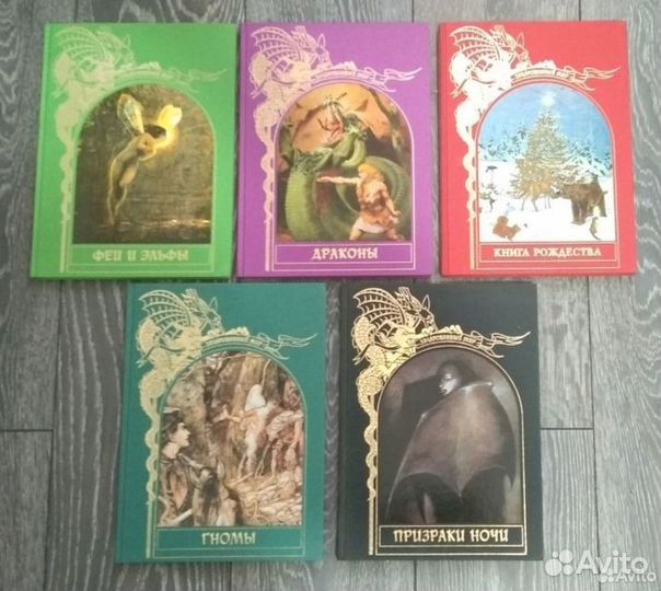 Зачарованный мир