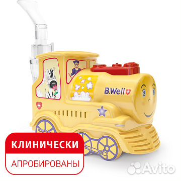 Ингалятор Паровозик