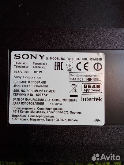 Телевизор Sony