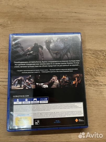 Got of war ps4