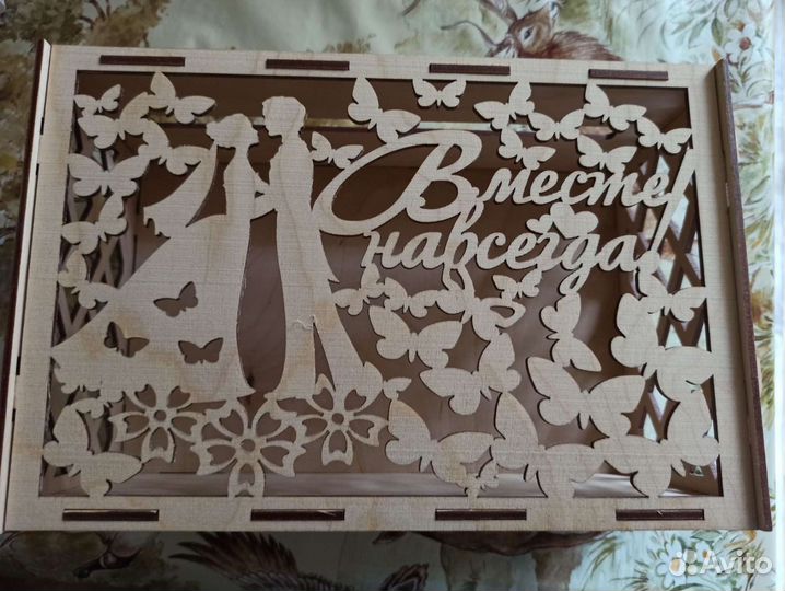 Свадебный (семейный) банк