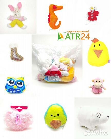 Мягкая игрушка 10-25 см микс. Оптом