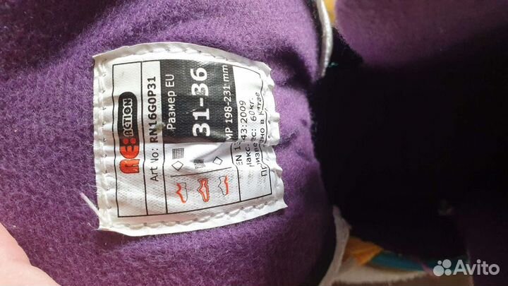 Роликовые коньки детские