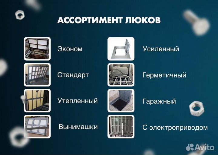 Люк герметичный под плитку,ламинат,линолеум,пвх на