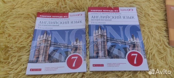 Продам рабочие тетради новые