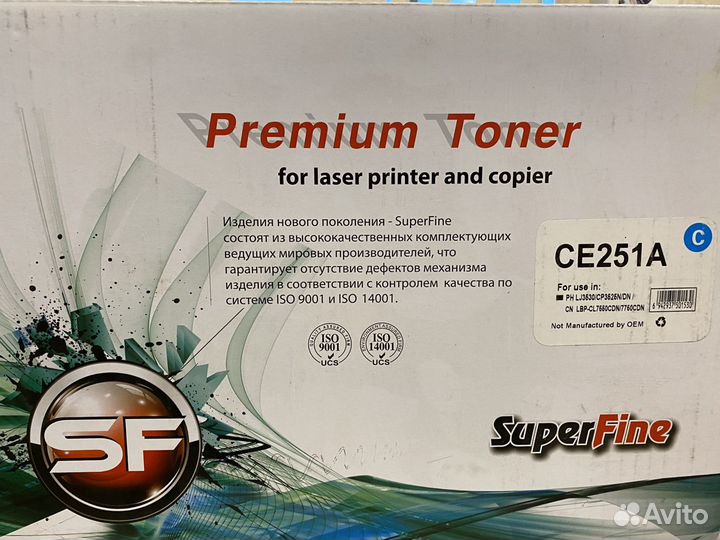 Картридж superfine CE251 A голубой