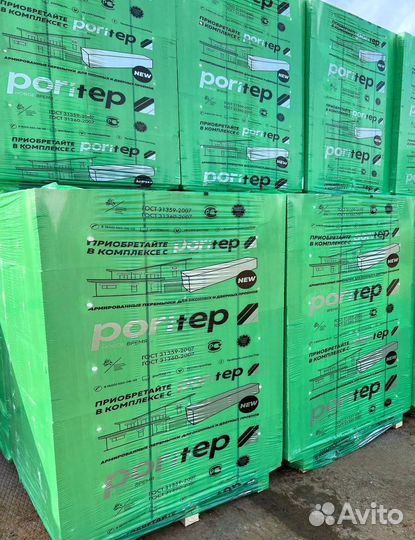 Блоки Газосиликат